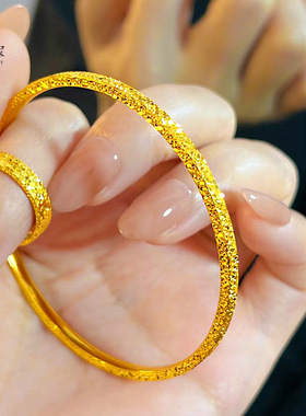 金店同款999越南沙金细版碎冰冰手镯女碎金素圈镯子爆闪实心送礼