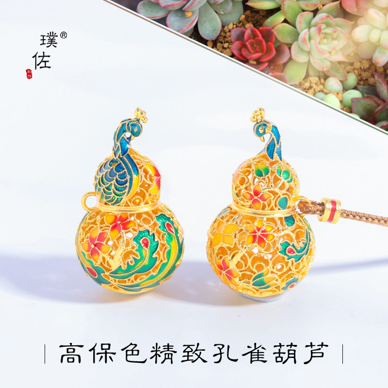 久不掉色高档沙金diy黄金孔雀葫芦烧蓝珐琅彩项链毛衣链女古风