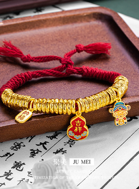 越南沙金吉祥葫芦财神盘缠手链女轻奢小众红绳设计送男女朋友礼物