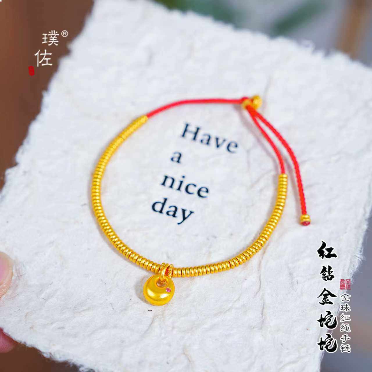 强保色越南沙金小胖福金坨坨手链新中式手工红色珠仿真黄金手串女