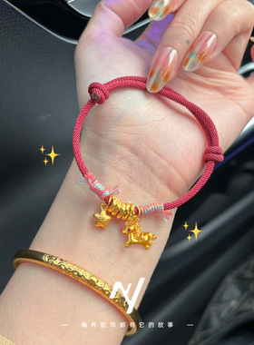 2026马年生肖红绳手链越南沙金新年本命福星小马跑环手链仿真黄金
