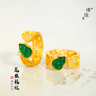 开口福禄食指戒指环 强保色越南沙金镶钻花丝祥云纹葫芦戒指新中式