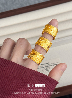 越南沙金男款14mm宽面龙纹大指环黄金色时尚豪气大龙纹素圈指环