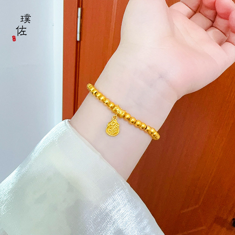 金店同款沙金福运祥连手链圆珠福禄手串diy黄金串珠古法配饰