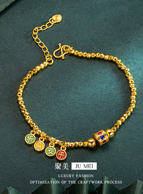 红书同款平安喜乐灯光珠手链古法越南沙金高级感百搭个性时尚手链
