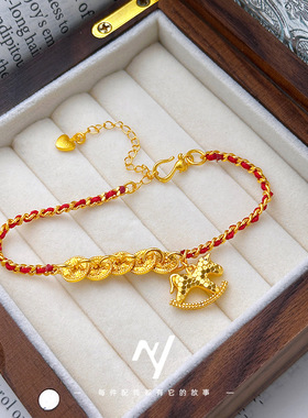 新中式轻奢越南沙金碎碎冰五帝钱小木马手链马上有钱红绳手链送礼