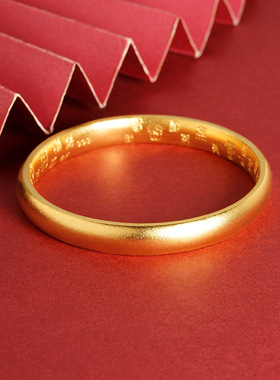 古法越南沙金万福磨砂哑光黄金手镯福字心经国潮风女久不掉色