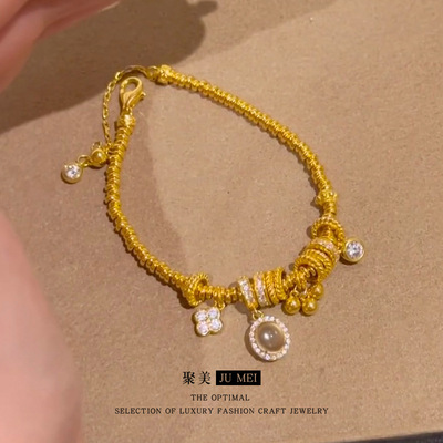 新中式黄金色龙心同款四叶花草盘缠越南沙金手链女款冰透跑环手饰