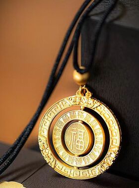 旋转百福平安扣吊坠古法沙金传承时来运转福字项链锡金黄金挂坠