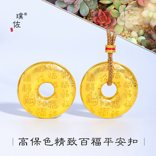 金店同款越南沙金diy配件百福平安扣吊坠项链祥瑞福运毛衣链挂坠