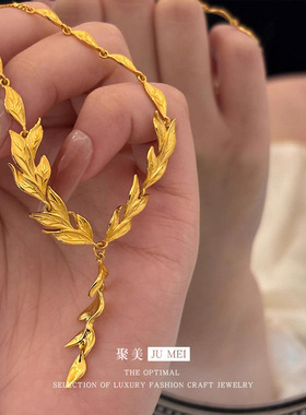 同款新中式金枝玉叶麦穗项链小众高级感女富贵千金越南沙金锁骨链