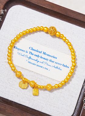 久不掉色越南沙金福字如意卷云珠圆珠手链新中式珠手串百搭女