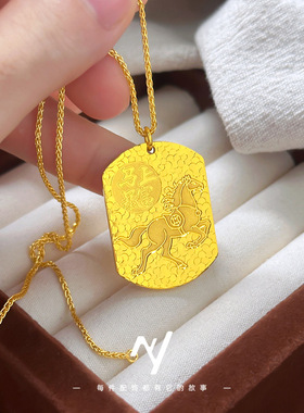金店款越南沙金感民族风新中式爆闪碎冰冰马上暴富生肖马吊牌项链