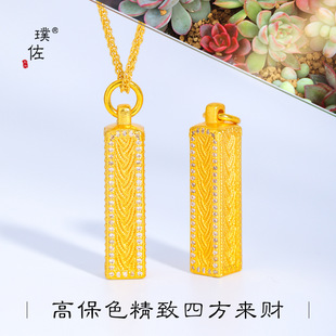 金店同款越南沙金麦穗四方来财小金条仿真黄金吊坠项链中式毛衣链