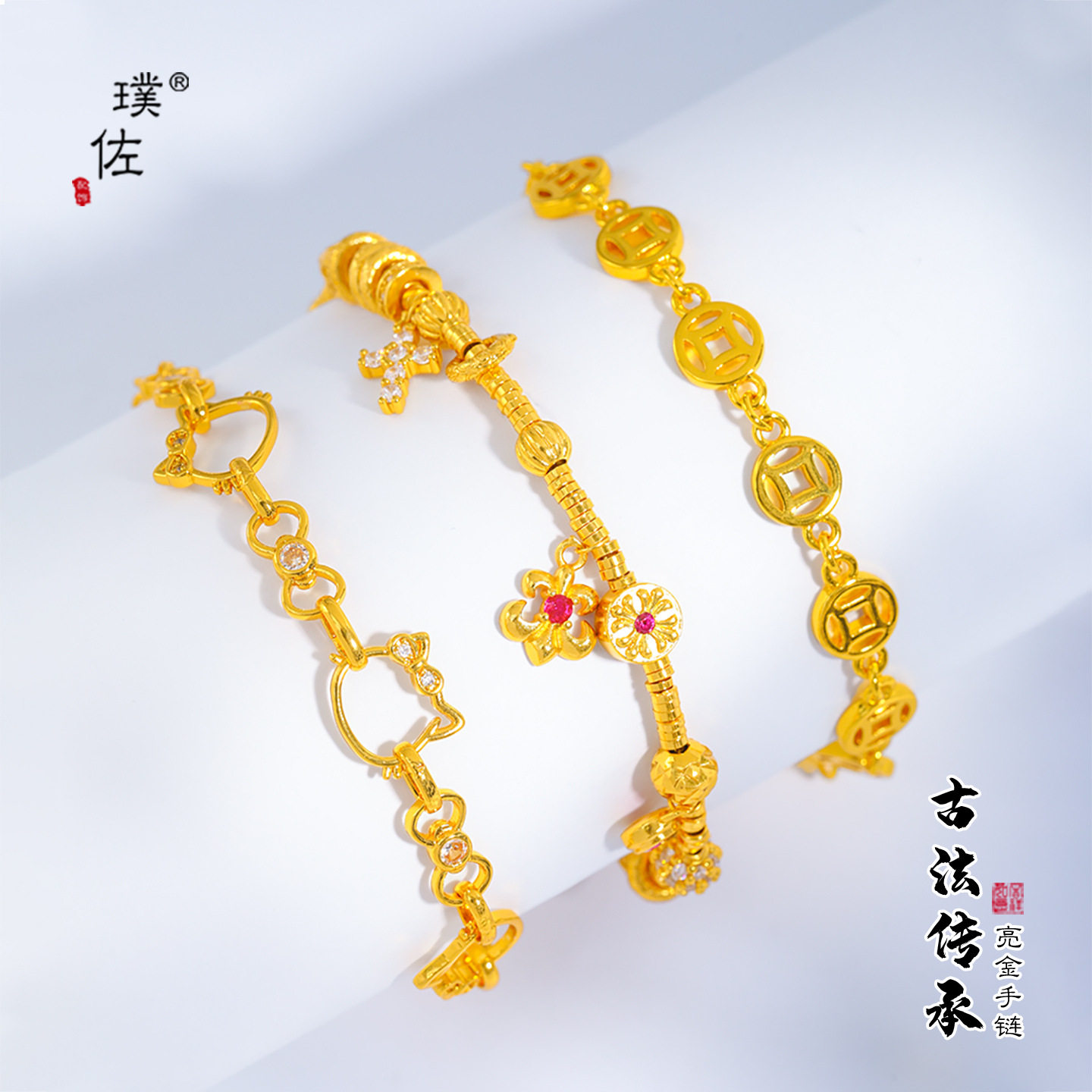 金店同款越南沙金金鸢尾花凯蒂猫钱币手链新中式轻奢高级感百搭