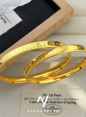 精工越南沙金新中式设计感多cnc铜钱镯子招财钱币素圈黄金色手镯