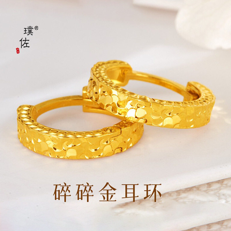 金店同款越南沙金爆闪碎碎冰圆圈耳环耳圈简约高级感百搭耳扣