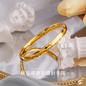 cnc高级感多切面菱形镭射手镯 精致轻奢爆闪高保色素圈沙金手环