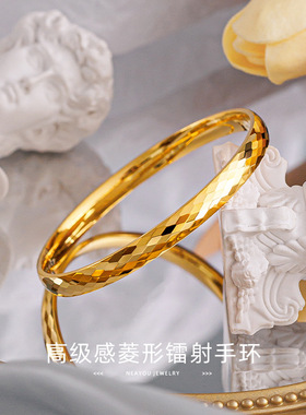 cnc高级感多切面菱形镭射手镯 精致轻奢爆闪高保色素圈沙金手环