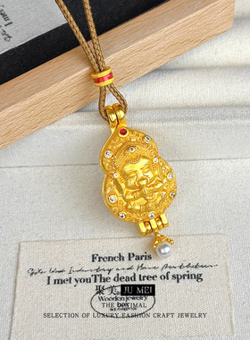 嘎乌盒古法金葫芦吊坠可打开越南沙金高级感宝相花象神挂坠绳项链