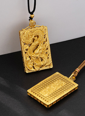 新中式古法龙行天下方牌项链男女款越南沙金吊坠国风黄金色饰品