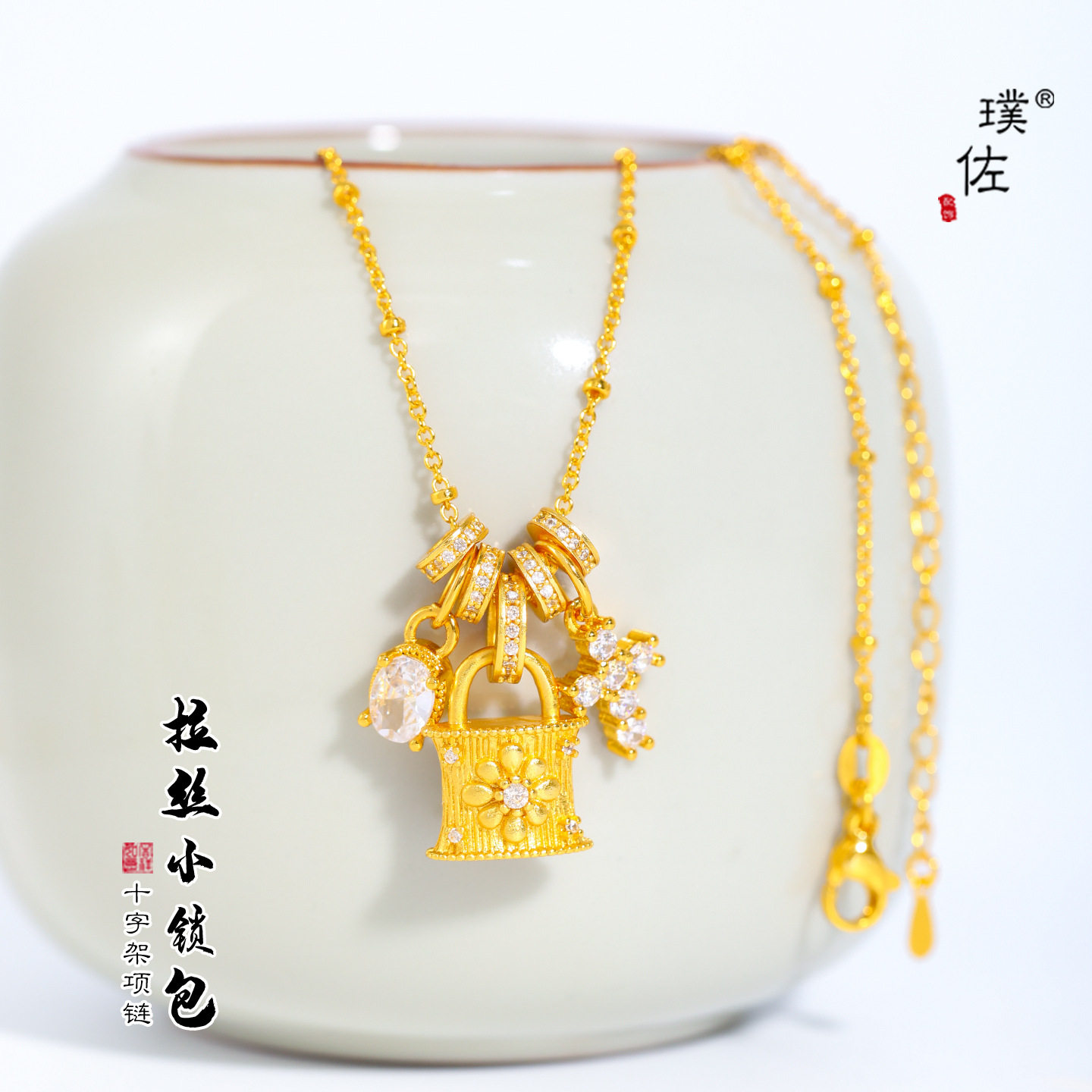 金店同款越南沙金镶钻十字架锁包跑环项链新中式轻奢百搭锁骨链女