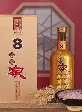 金系列8年52度500ml浓香型白酒