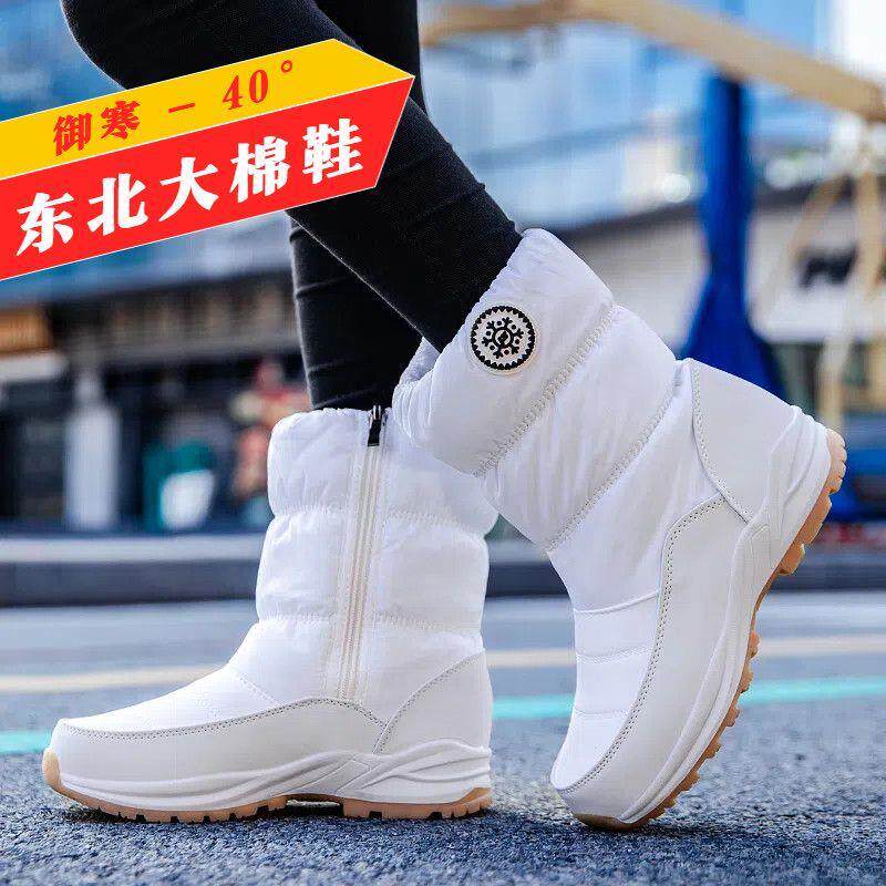 东北棉鞋零下40保暖抗寒高筒棉靴女鞋加绒加厚防滑防水男鞋雪地靴