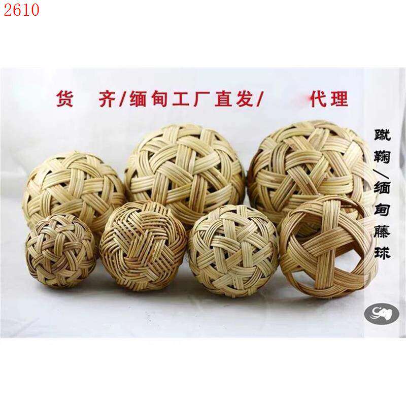 手工编织蹴鞠球天然制作藤球摄影道具学校运动会游戏古代足球