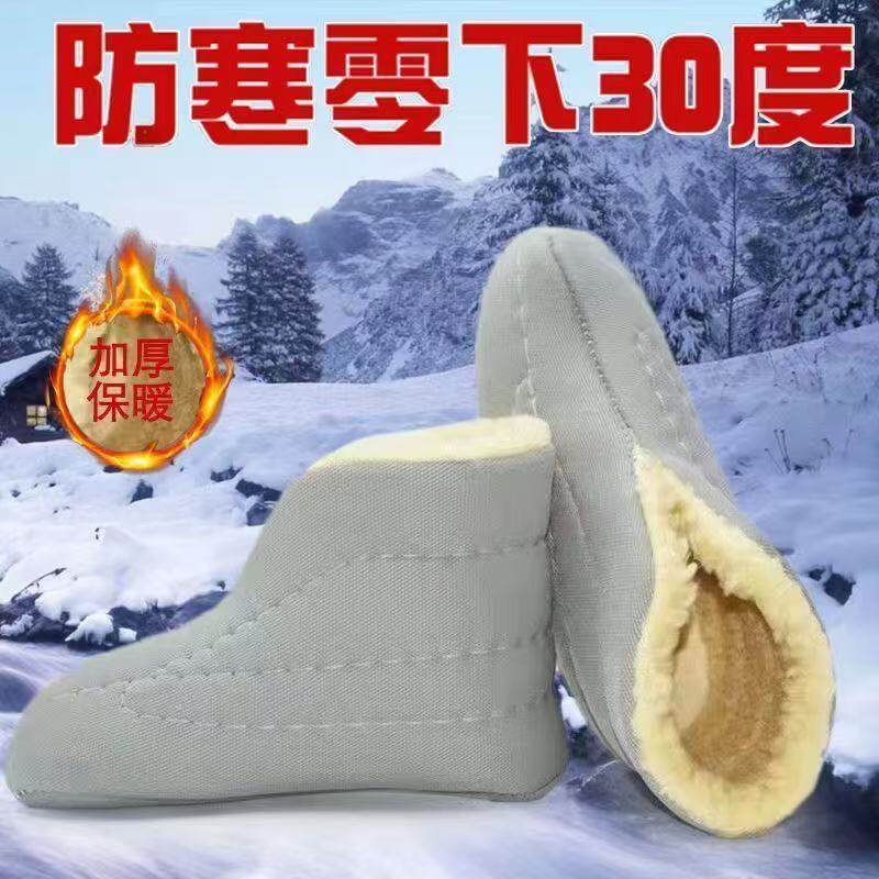 防寒棉袜子冬季雨鞋雨靴保暖加厚劳保矿工专用毡袜劳保冷库内套袜