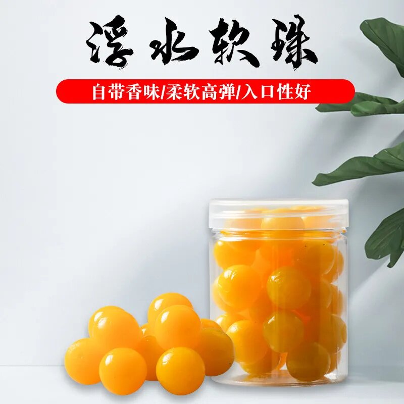 钓鱼浮球珠珠反离底钓软铒浮球欧式大浮力假钓铒鲤鱼草鱼浮铒玉米