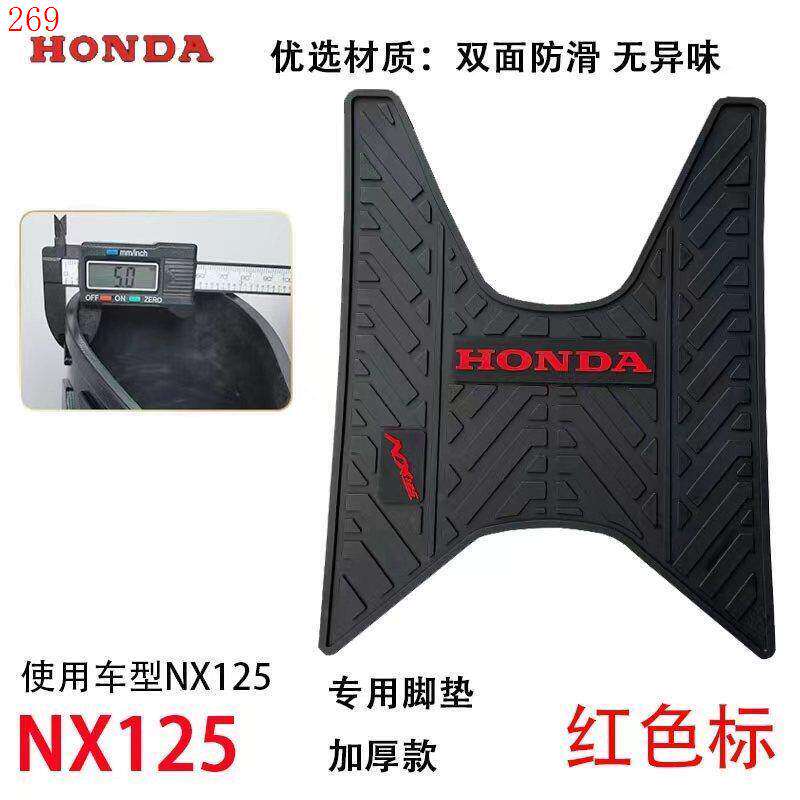 适配五羊本田NX125脚垫摩托车睿致WH125T-9D踏板车脚踏板皮垫改装