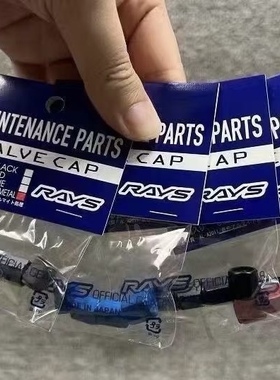 rays轮毂气门嘴帽气门芯帽bbs轮毂轮胎高端小汽车气门嘴帽铝合金