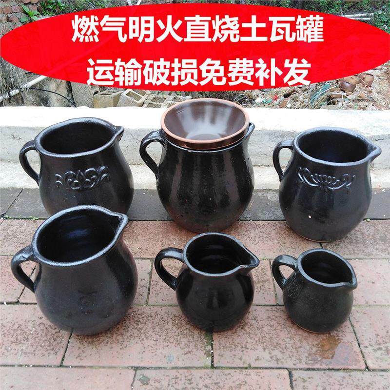 燃气明火直烧泡茶罐煨汤婴幼儿煮粥煮当归蛋炖肉煲汤老式陶土瓦罐