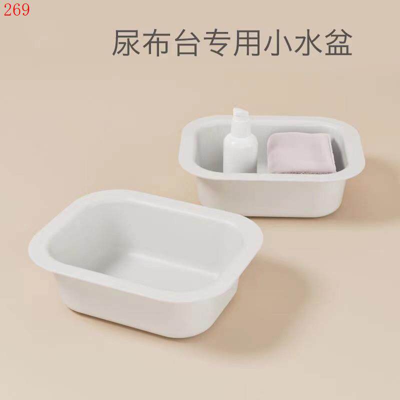 尿布台小水盆适用专用屁股身体加厚超小号婴幼儿平替宝宝洗屁屁盆