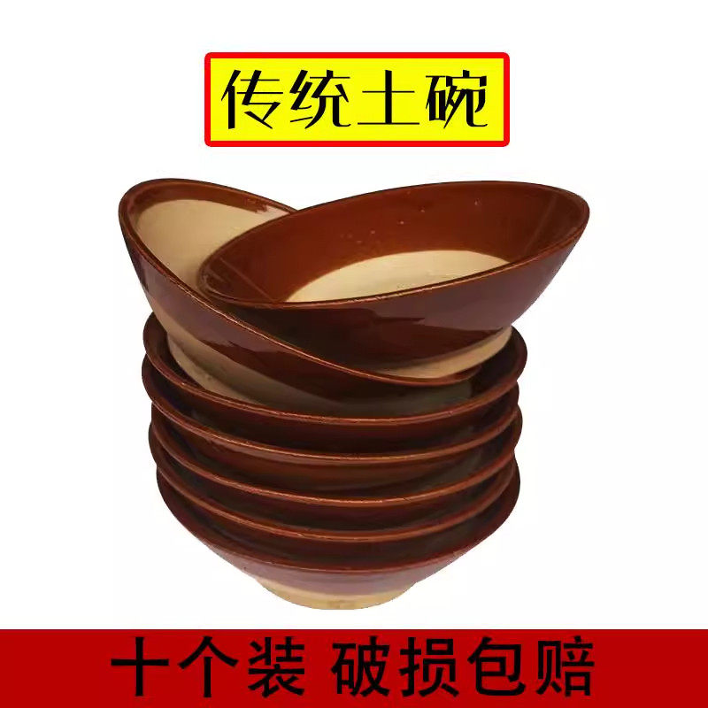 古土碗土陶蒸菜烧白扣肉面碗油碟碗传统粗陶瓷碗