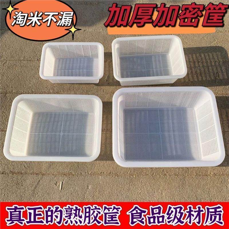 加密塑料篮子收纳框厨房沥水篮洗菜篮水果篮小孔淘米筐非食品接触