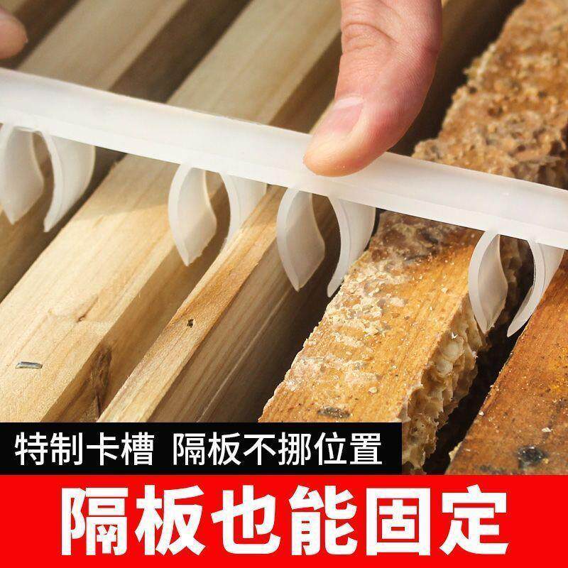 新款蜂箱巢框卡条养蜂工具标准巢框卡条卡巢框条转蜂厂卡巢框压条