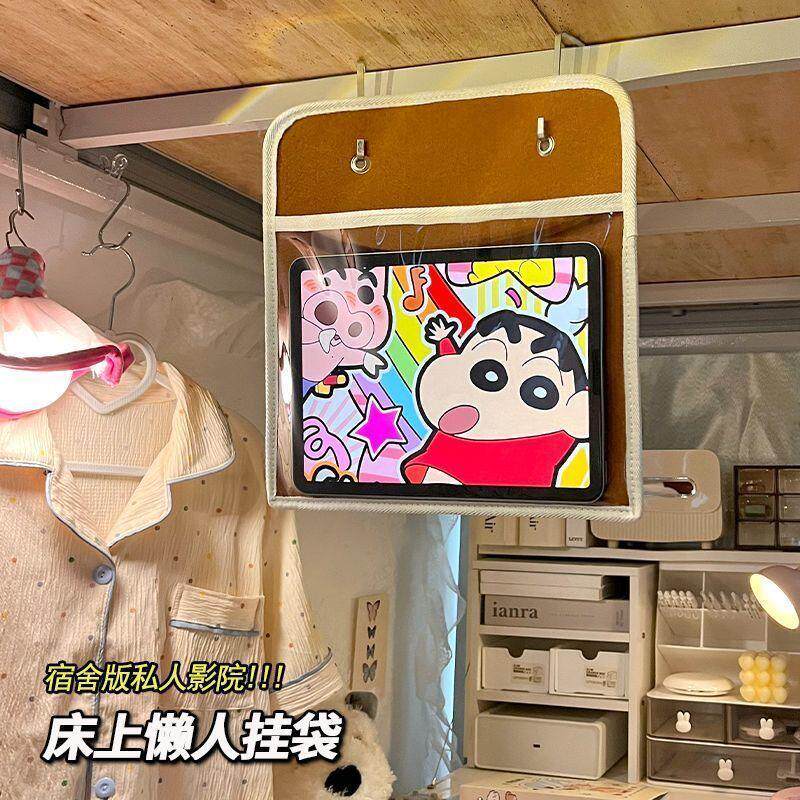 床上私人影院宿舍沉浸式平板追剧可触屏免打孔悬挂袋懒人床头挂袋