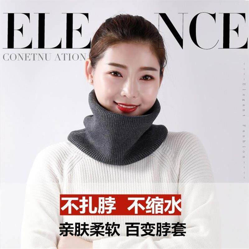 冬季羊绒围脖男女针织高领加厚脖套护颈椎保暖防寒护脖子套头百搭