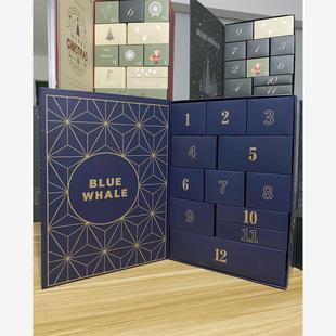 盲盒礼盒空盒倒数日历送男女友生日圣诞节礼物盒定制高级感伴手礼