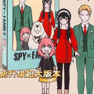 免裁剪间谍家族阿尼亚安静书手工diy材料包益智儿童非成品小红书