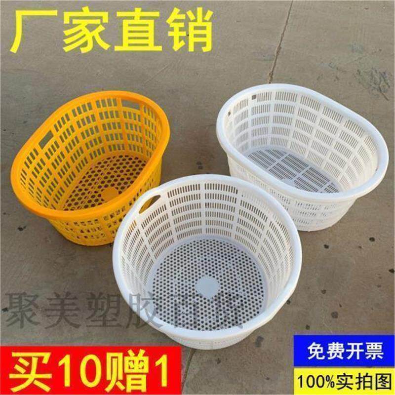 加厚大号圆形塑料筐西瓜篓椭圆蛋形腰筐水产筐虾筐泥鳅箩水果筐子