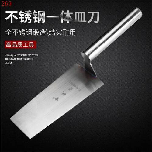 不锈钢一体皿子一体成型泥刀抹灰砌刀灰匙泥工瓷砖泥瓦工加厚全套