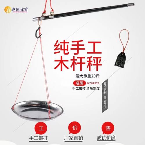 10斤236称盘秤手提手工手
