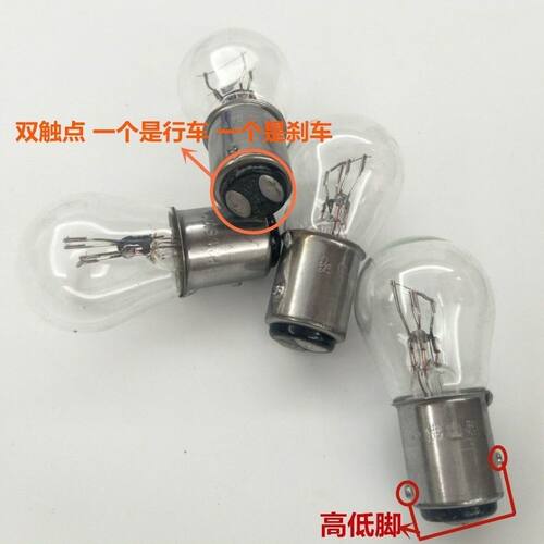 摩托车电动车踏板车后刹