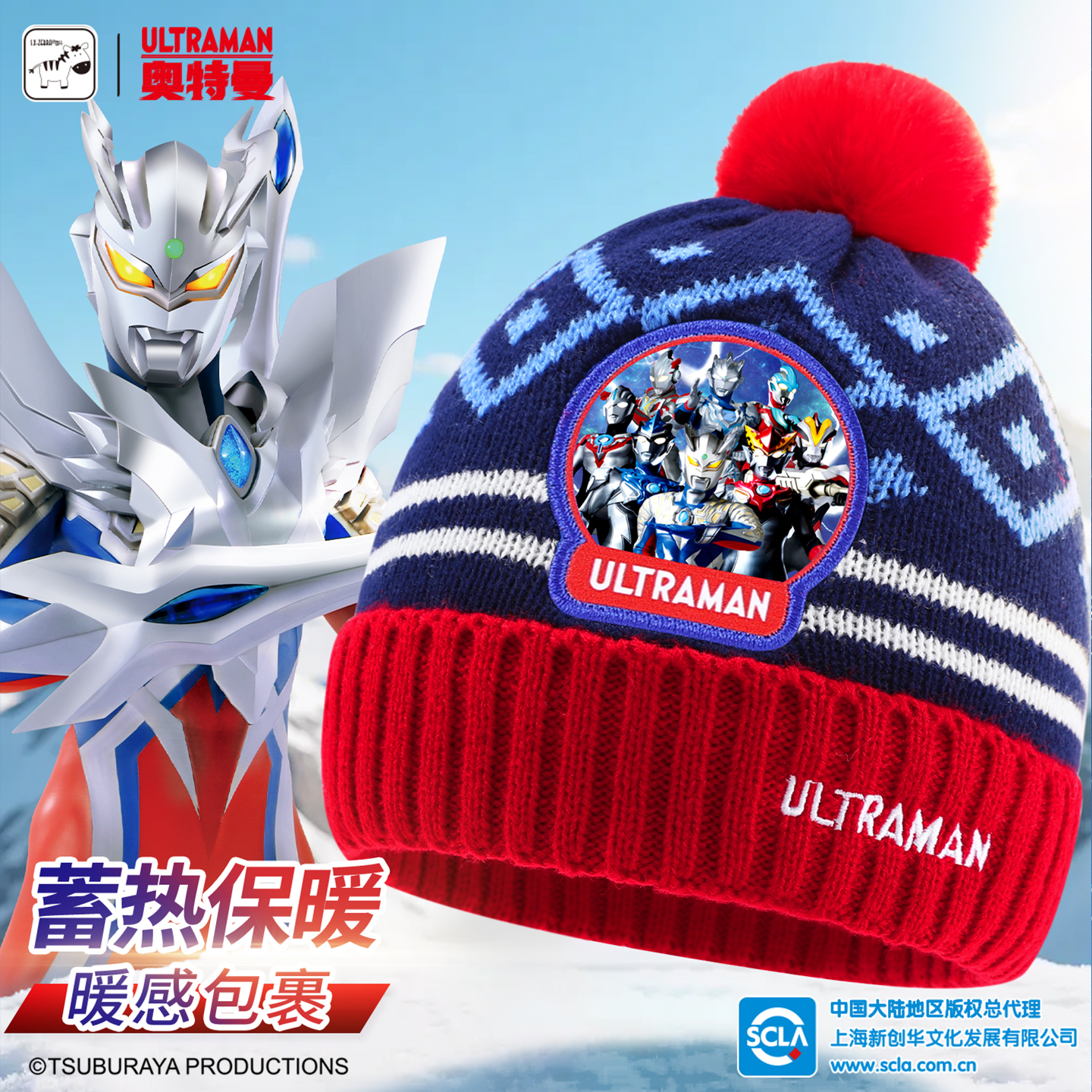 儿童帽子秋冬男孩冬天男童围巾2025新款冬季护耳冬帽保暖冬奥特曼