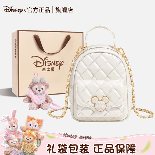 【正品迪士尼儿童包包】洋气可爱