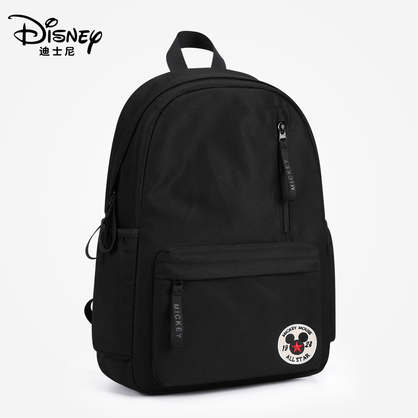 迪士尼书包初中生男款双肩包男轻便大容量高中生背包男生时尚简约
