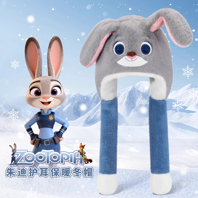 【迪士尼暴击】会动的兔子耳朵